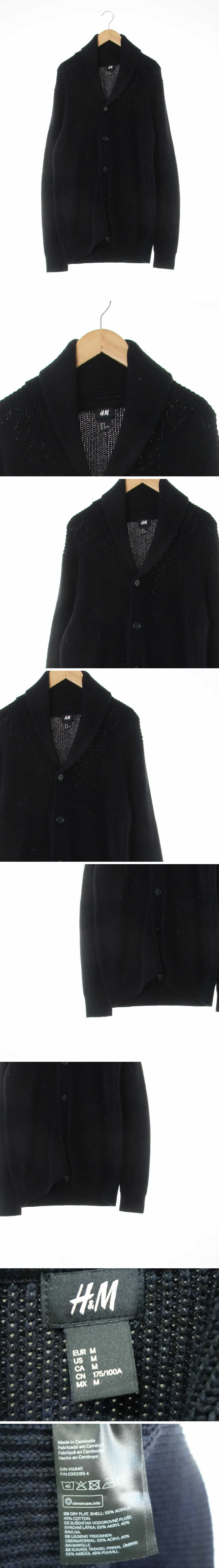 h&m 숄카라꽈배기가디건 h&m 블랙 면혼방 숄카라꽈배기가디건