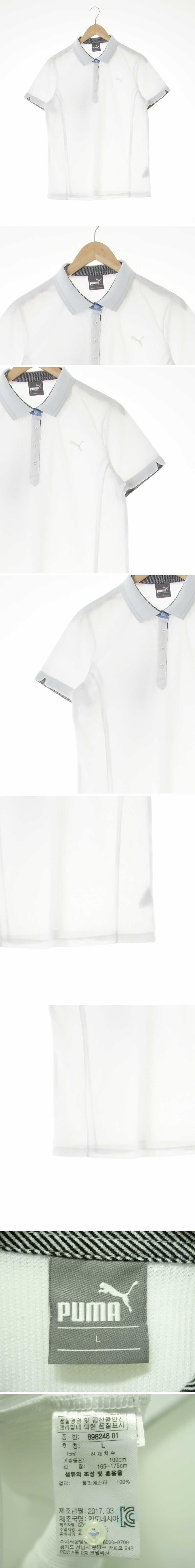 퓨마 배색반소매카라티 퓨마 화이트 배색반소매카라티