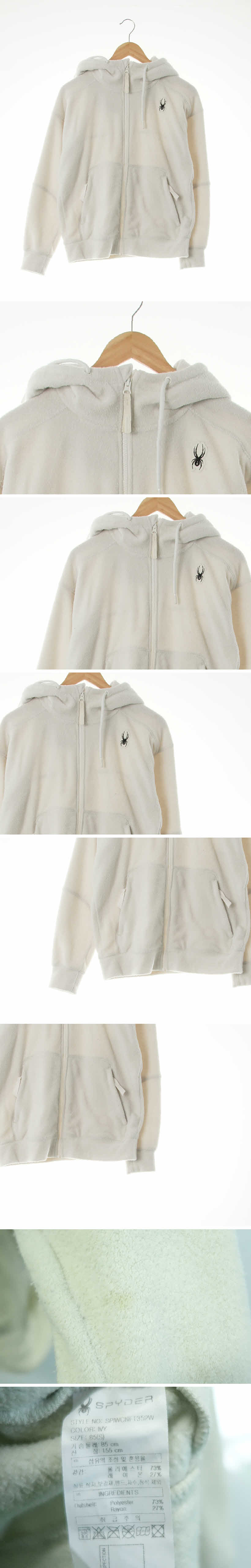 스파이더 테리하이넥후드집업 스파이더 아이보리 테리하이넥후드집업