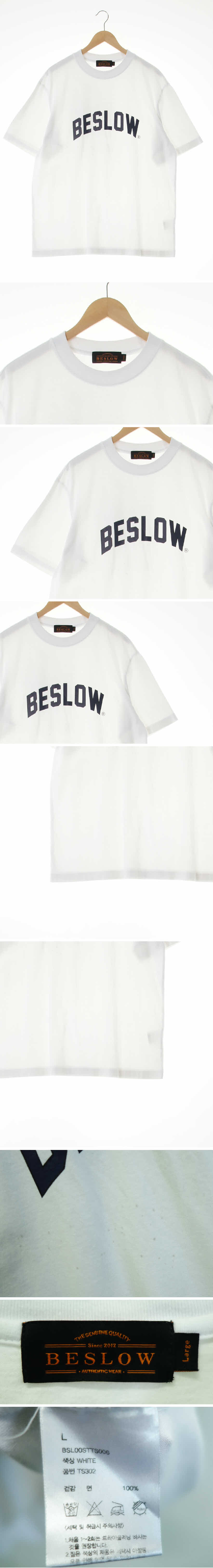 beslow 반팔로고티 beslow 화이트 프린팅 면 반팔로고티