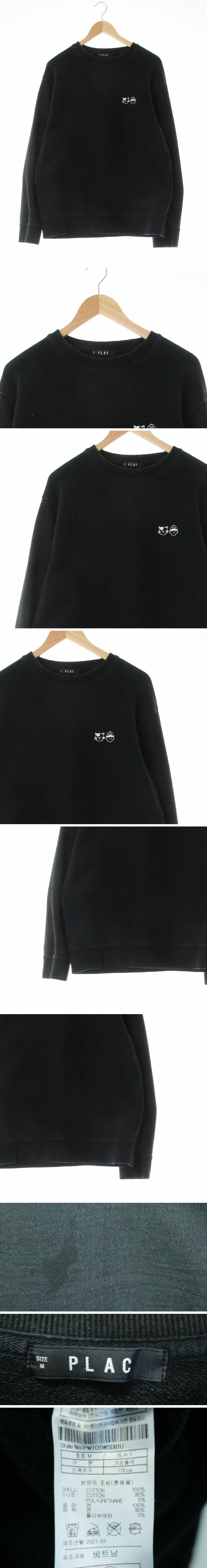 plac 자수캐릭터맨투맨 plac 블랙 면 자수캐릭터맨투맨