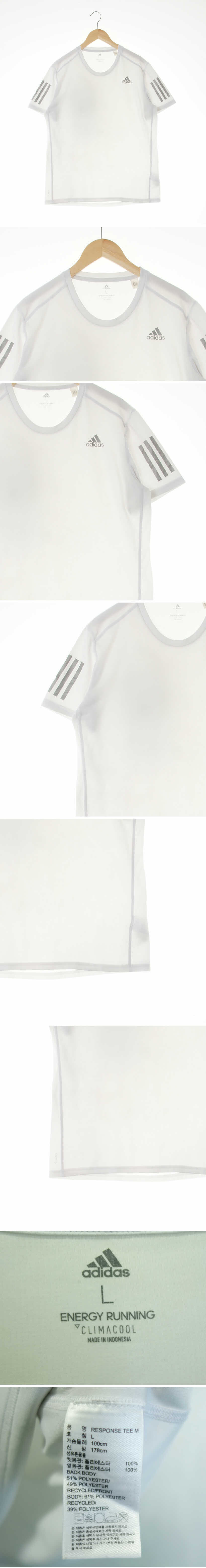 아디다스 소매삼선런닝반팔티 아디다스 화이트 클리마쿨 소매삼선런닝반팔티