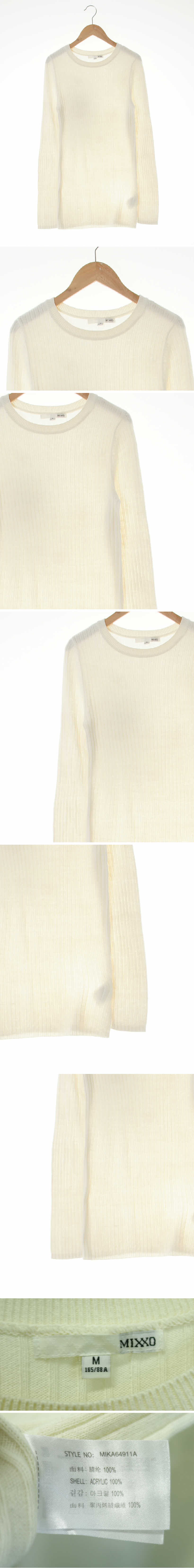 mixxo 애프터글로우아이보리 골지라운드롱니트