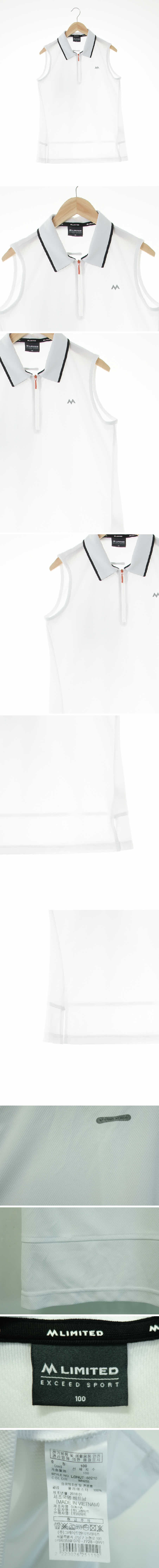 밀레 배색카라반집업민소매티 밀레 화이트 배색카라반집업민소매티