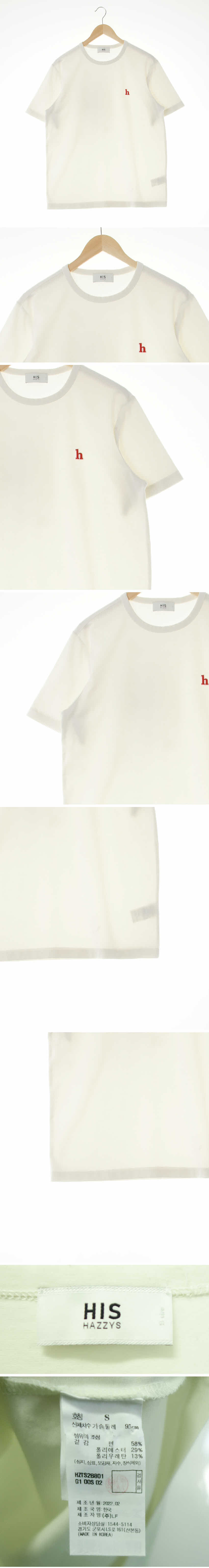 헤지스 자수패치로고라운드반팔티 헤지스 아이보리 면혼방 자수패치로고라운드반팔티