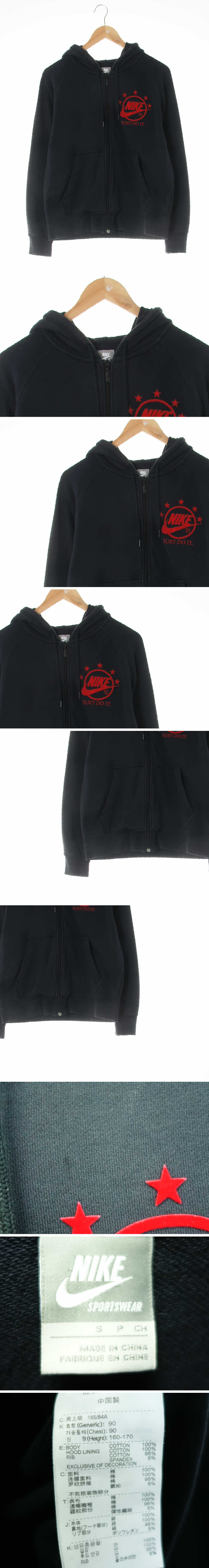 나이키 나그랑벨벳빅로고후드집업 나이키 네이비 면 나그랑벨벳빅로고후드집업