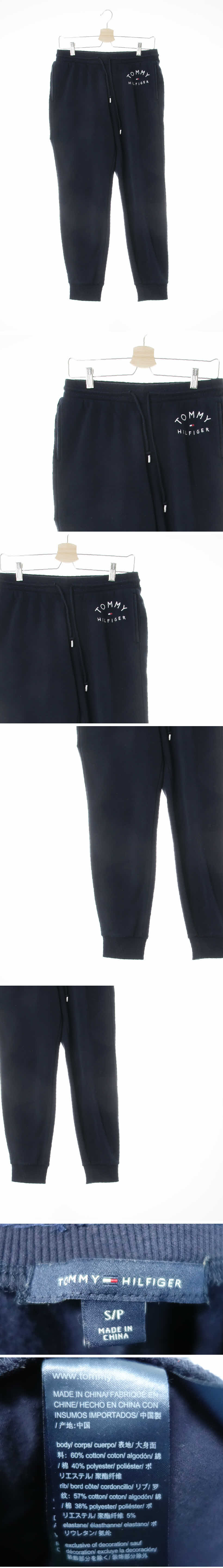 타미힐피거 네이비 면혼방 트레이닝자수로고조거팬츠