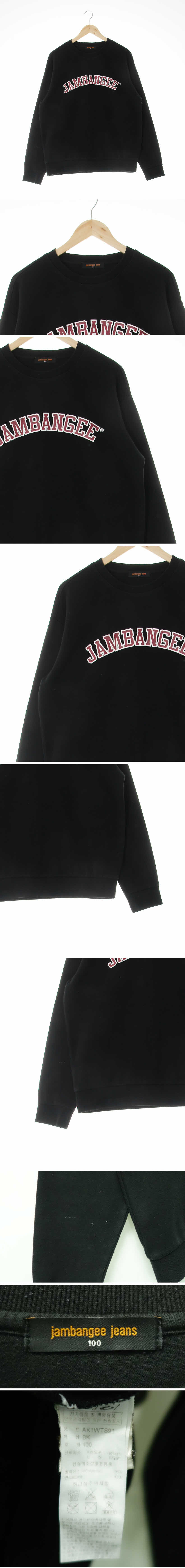 잠뱅이 레터링크루넥맨투맨 잠뱅이 블랙 프린팅 면혼방 레터링크루넥맨투맨