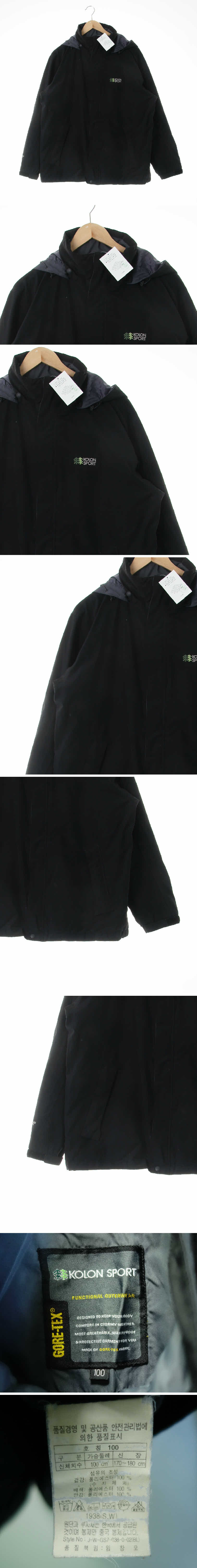 코오롱스포츠 후드윈드스토퍼 코오롱스포츠 블랙 고어텍스 후드윈드스토퍼