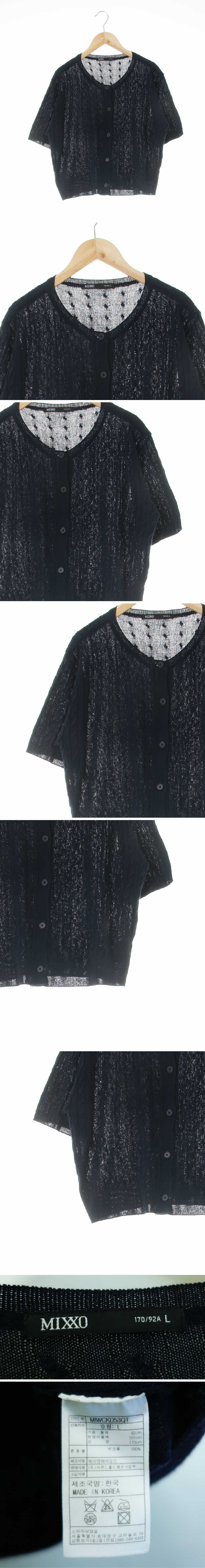 mixxo 꽈배기반소매가디건 mixxo 네이비 꽈배기반소매가디건