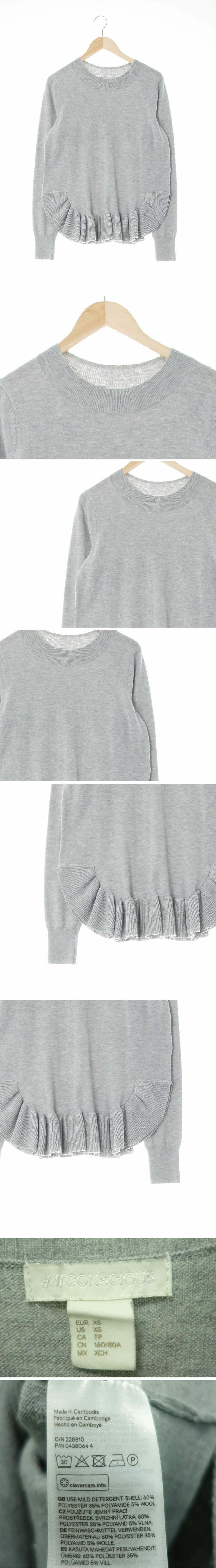 h&m 멜란지그레이 울혼방 하단러플니트