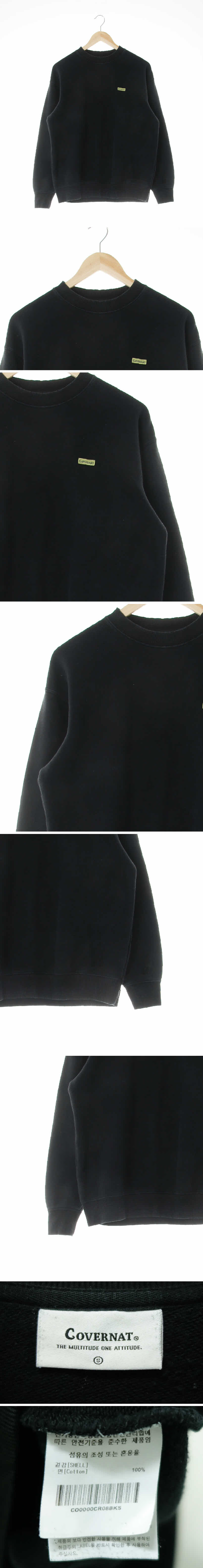 커버낫 패치로고크루넥맨투맨 커버낫 블랙 면 패치로고크루넥맨투맨