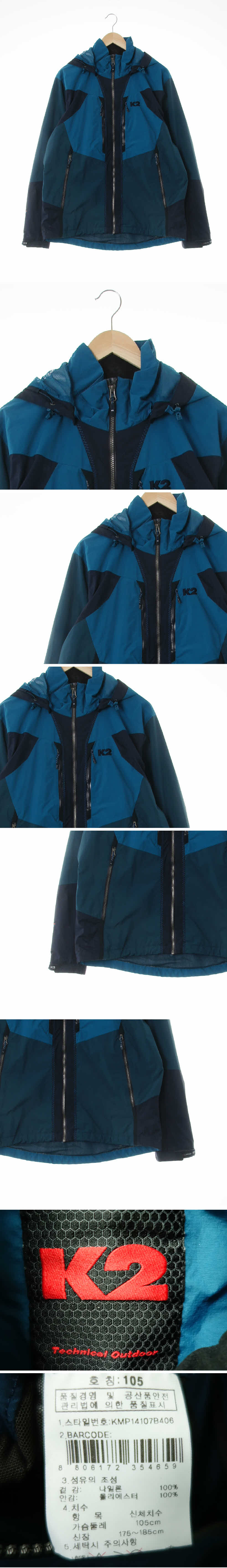 k2 아웃도어자켓 k2 피코크블루네이비 아웃도어자켓