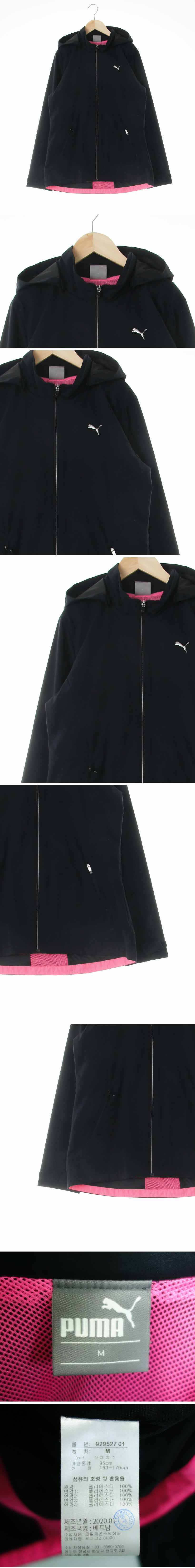 퓨마 하이넥후드바람막이 퓨마 블랙 하이넥후드바람막이