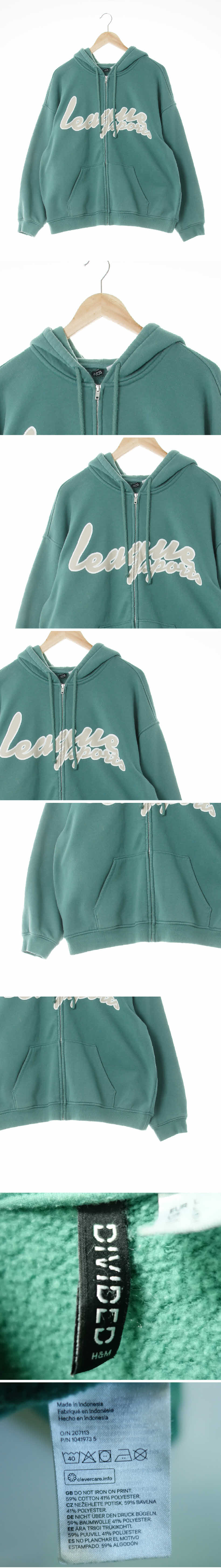 h&m 에메랄드딥그린 프린팅 면혼방 레터링후드집업