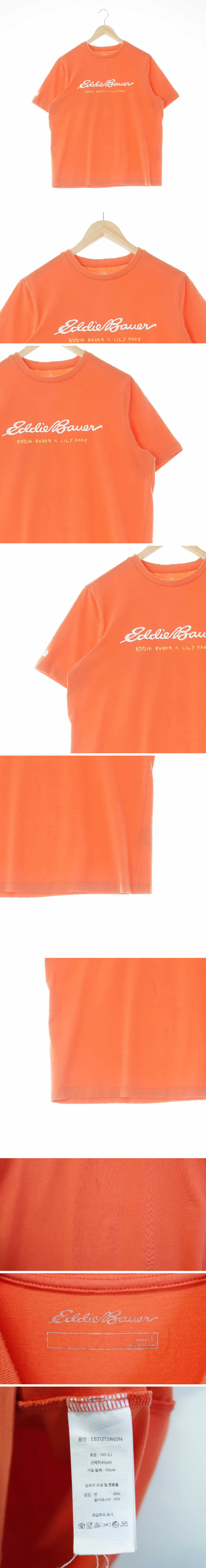 에디바우어 릴리콩플라워자수반팔티 에디바우어 카멜리아오렌지 프린팅 면혼방 릴리콩플라워자수반팔티