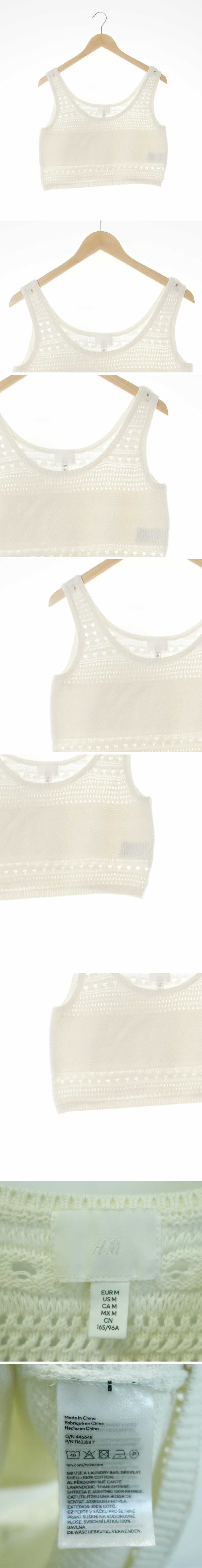 h&m 짜임크롭뷔스티에 h&m 아이보리 면 짜임크롭뷔스티에