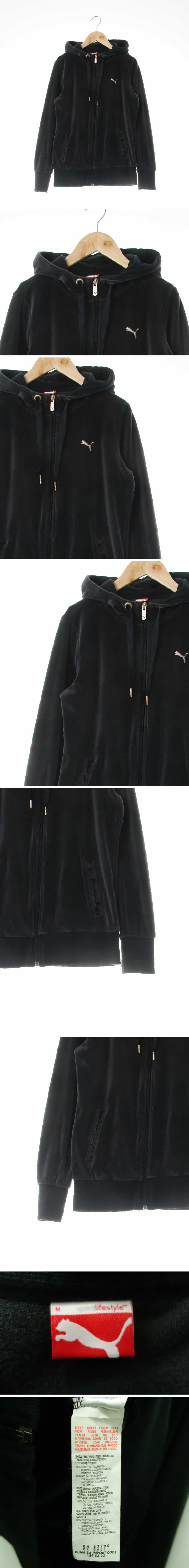 퓨마 벨로아후드집업 퓨마 다크차콜 면혼방 벨로아후드집업