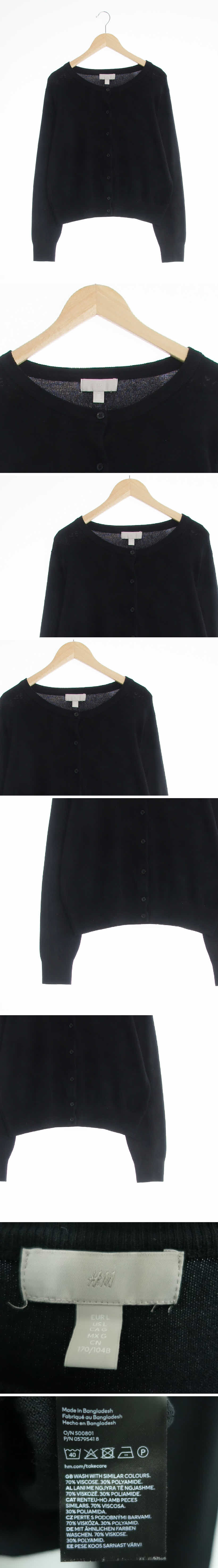 h&m 블랙 비스코스혼방 숏클래식가디건