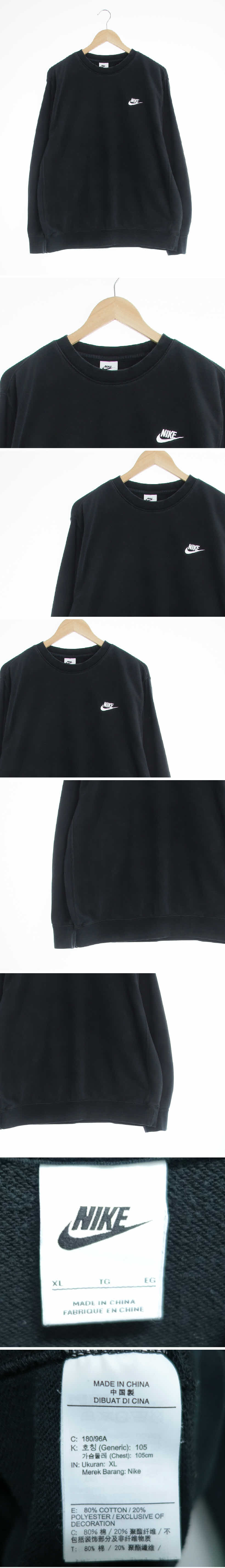 나이키 자수로고맨투맨 나이키 블랙 면혼방 자수로고맨투맨