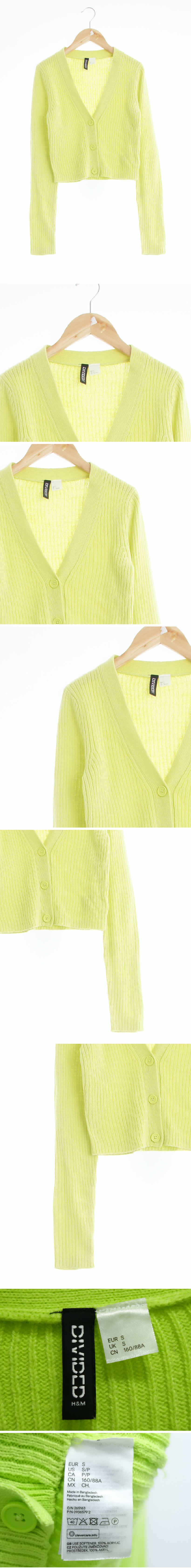 h&m 라임 골지크롭브이넥가디건