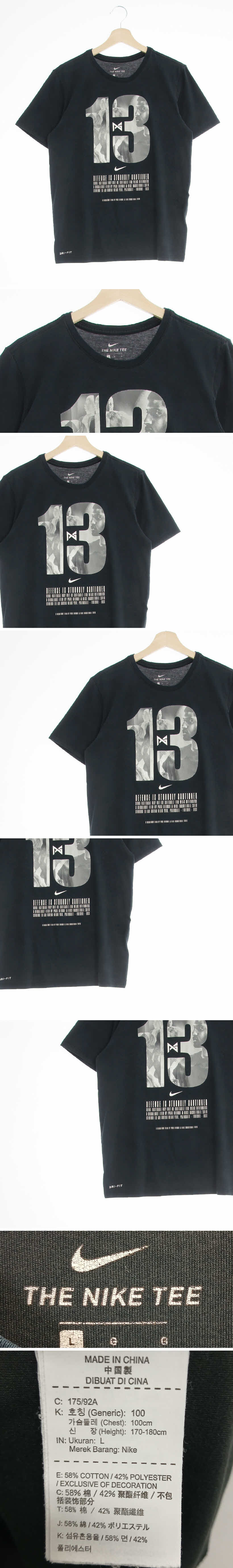 나이키 13라운드반팔티 나이키 더스티블랙 드라이핏 13라운드반팔티