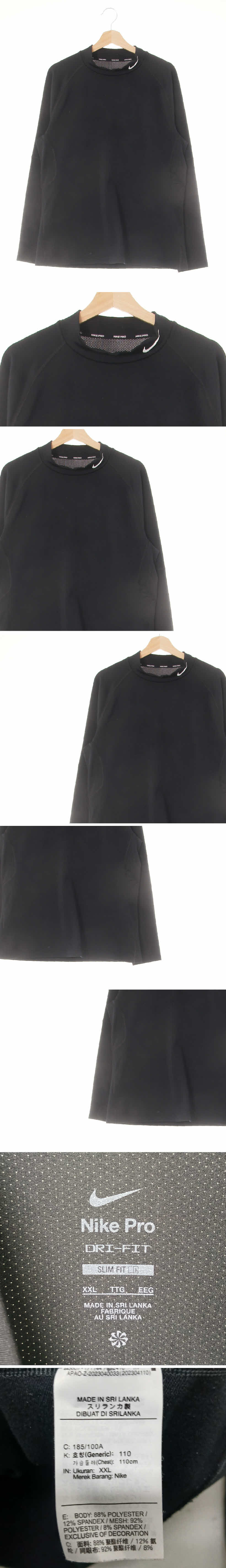 나이키 블랙 드라이핏 슬림핏절개러닝긴팔티