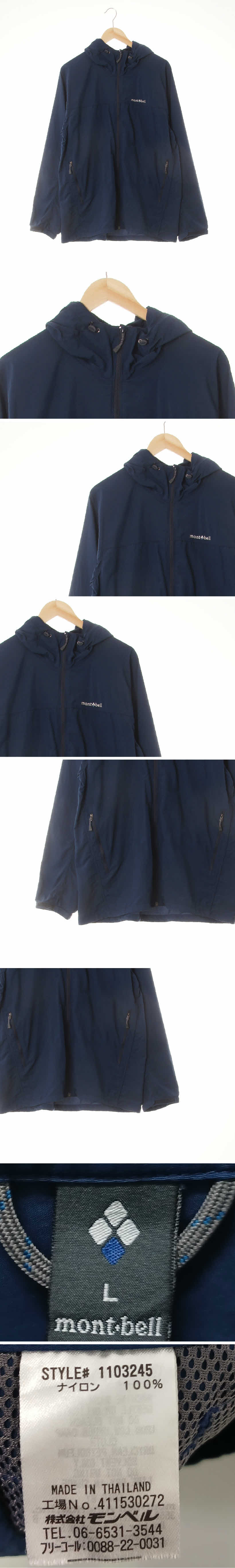 몽벨 절개라인로고자수방풍점퍼 몽벨 네이비 절개라인로고자수방풍점퍼
