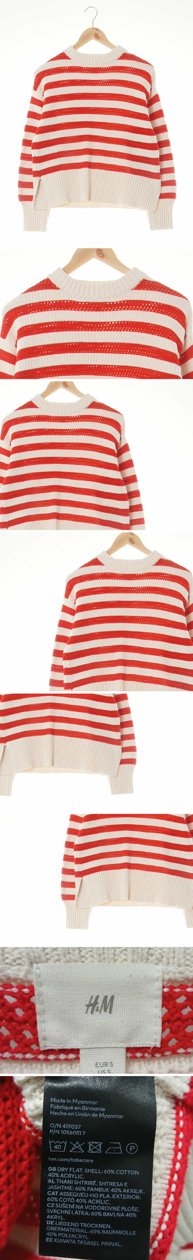 h&m 펀칭루즈트임긴팔니트 h&m 버터아이보리레드 스트라이프 면혼방 펀칭루즈트임긴팔니트