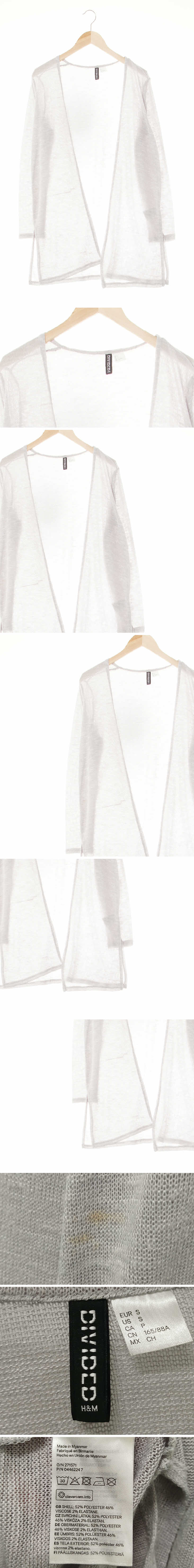 h&m 시스루오픈트임가디건 h&m 라이트그레이 비스코스혼방 시스루오픈트임가디건
