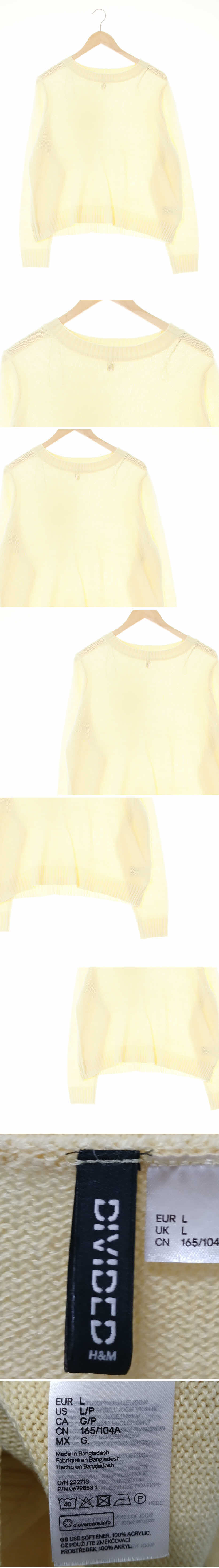 h&m 크림레몬옐로우 아크릴 긴팔니트