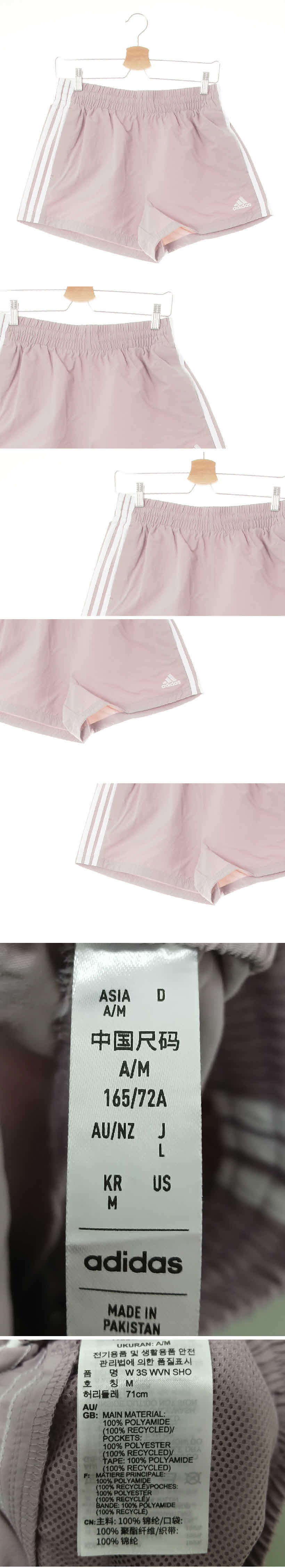 아디다스 삼선숏스포츠팬츠 아디다스 애쉬라일락퍼플 삼선숏스포츠팬츠
