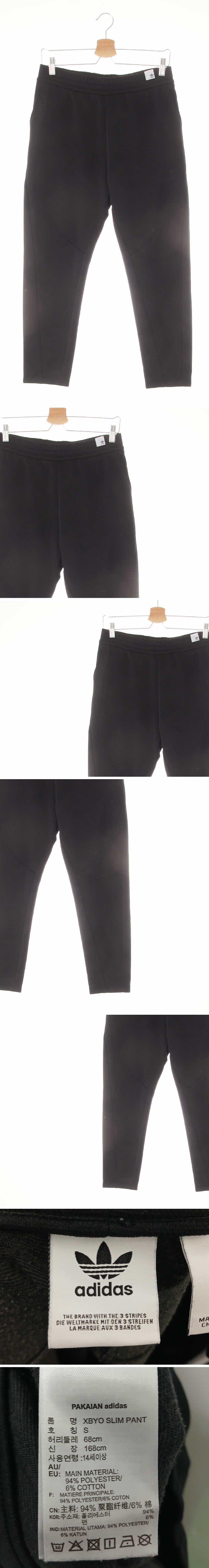 아디다스오리지널 절개슬림트레이닝팬츠 아디다스오리지널 블랙 면혼방 절개슬림트레이닝팬츠