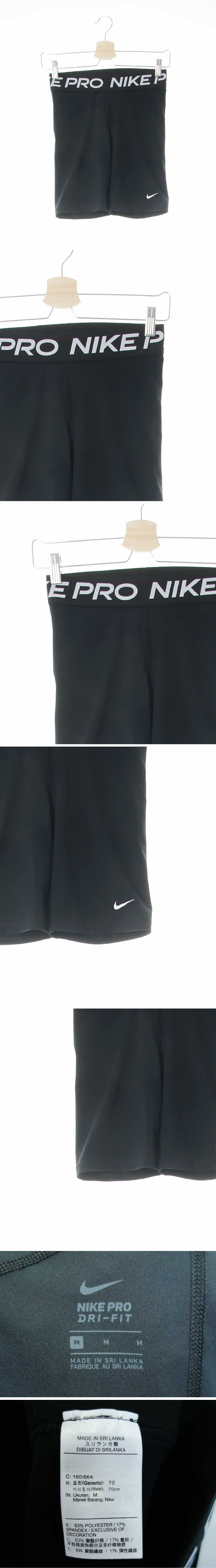 나이키프로 아웃밴딩숏레깅스 나이키프로 블랙 드라이핏 아웃밴딩숏레깅스