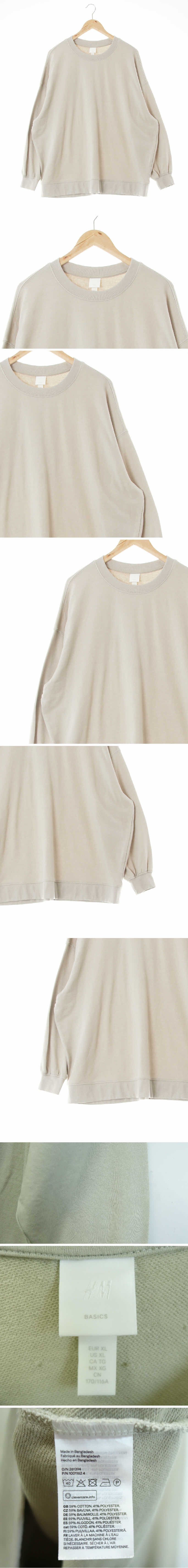 h&m 베이지 면혼방 오버핏맨투맨