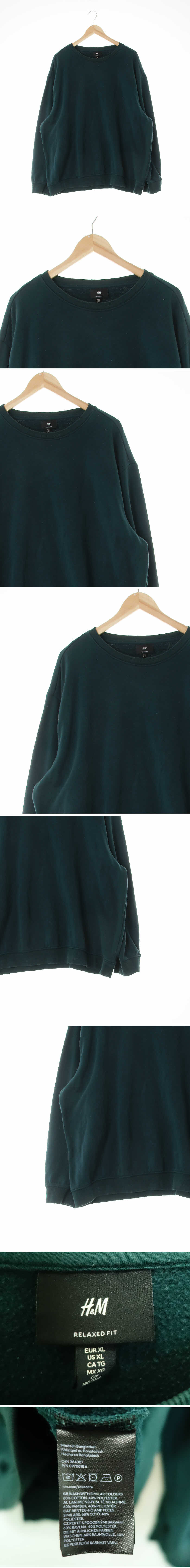 h&m 다크청록색 면혼방 오버핏맨투맨