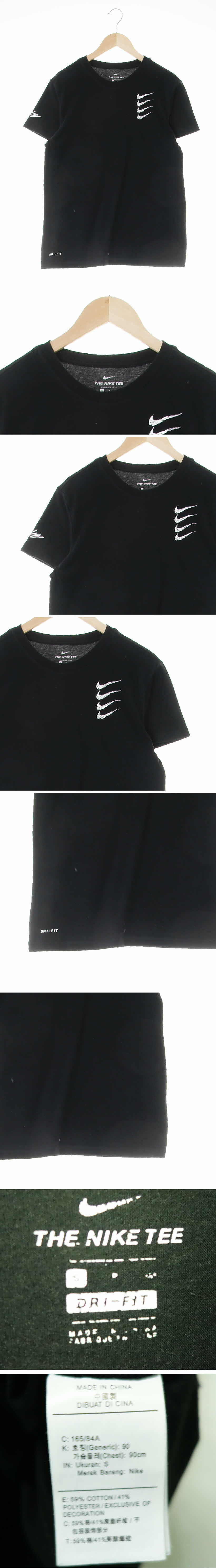 나이키 하단로고반팔티 나이키 블랙 드라이핏 하단로고반팔티