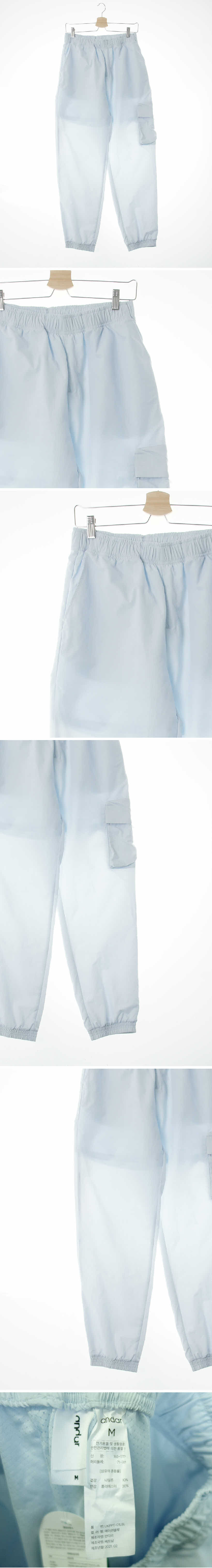 안다르 파라슈트조거팬츠 안다르 라이트아이스블루 파라슈트조거팬츠