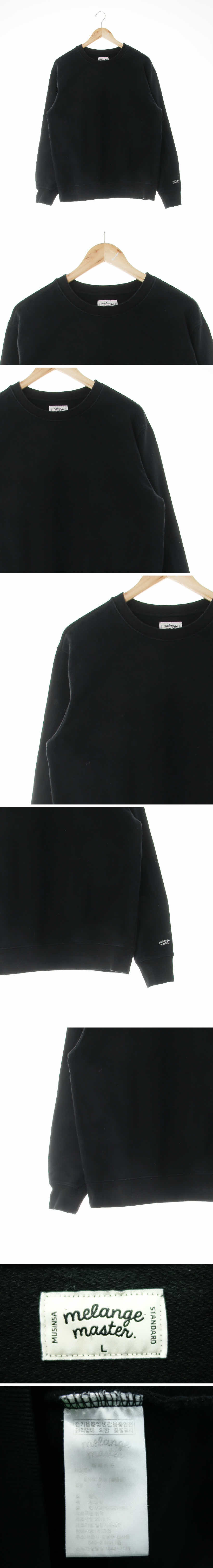 멜란지마스터 워싱크루넥맨투맨 멜란지마스터 블랙 면 워싱크루넥맨투맨