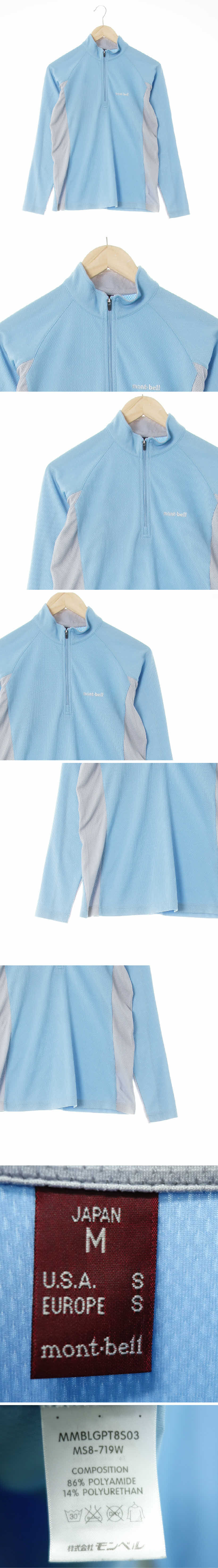 몽벨 하프지퍼등산쿨티 몽벨 아크릴파라다이스블루 하프지퍼등산쿨티
