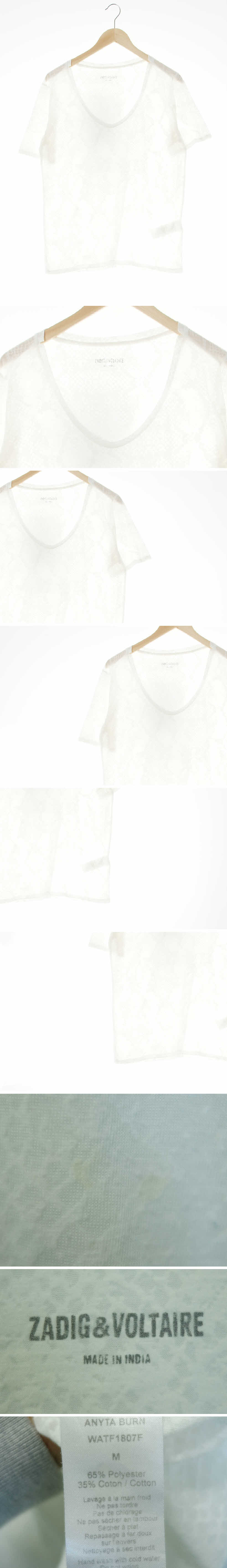 zadig&voltaire 화이트 뱀피무늬 면혼방 크루넥시스루반팔티