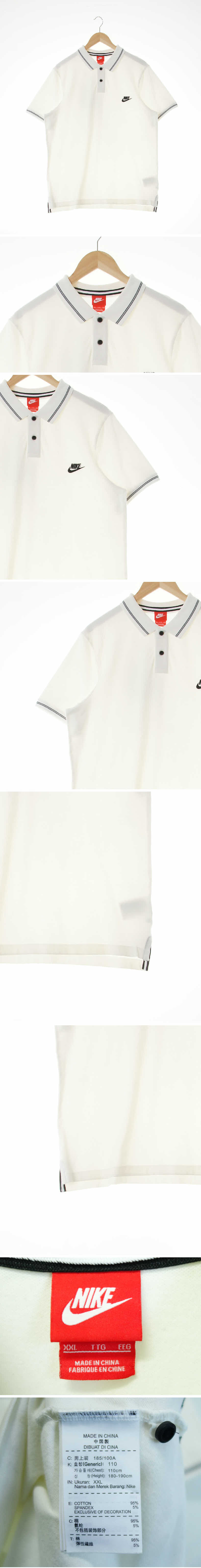 나이키 아이보리 면혼방 자수로고벨벳반팔카라티