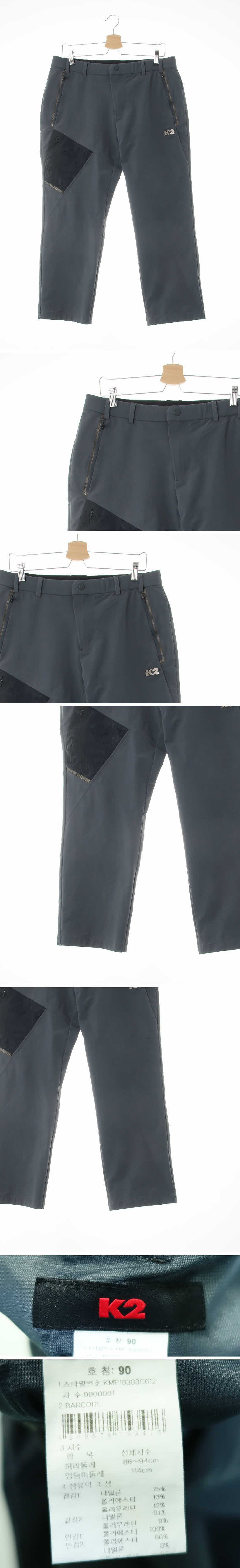 k2 절개배색아웃도어팬츠 k2 미디움그레이 절개배색아웃도어팬츠