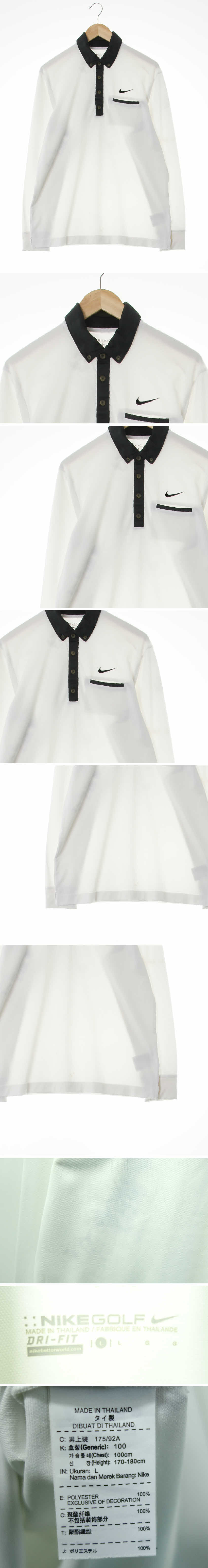 나이키 카라배색피케티 나이키 화이트 드라이핏 카라배색피케티