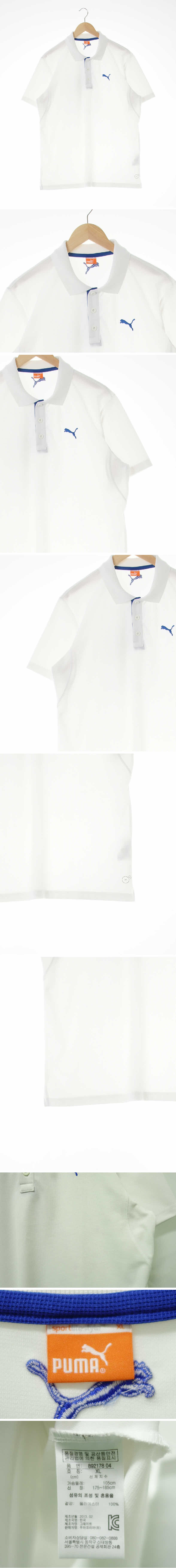퓨마 자수로고반팔카라티 퓨마 화이트 자수로고반팔카라티