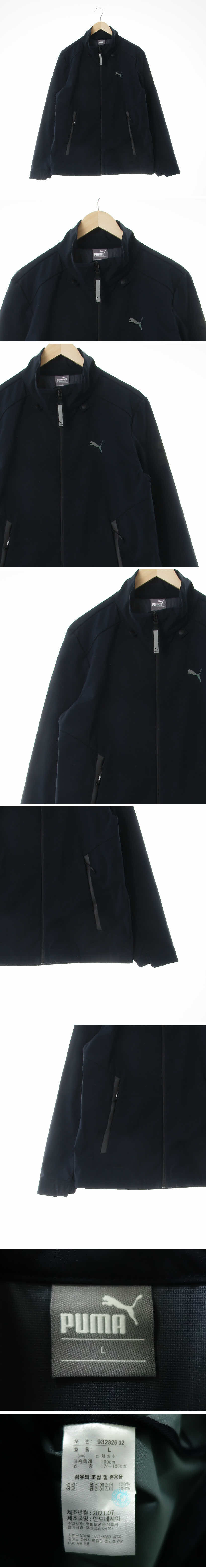 퓨마 백플랩하이넥바람막이재킷 퓨마 네이비 백플랩하이넥바람막이재킷