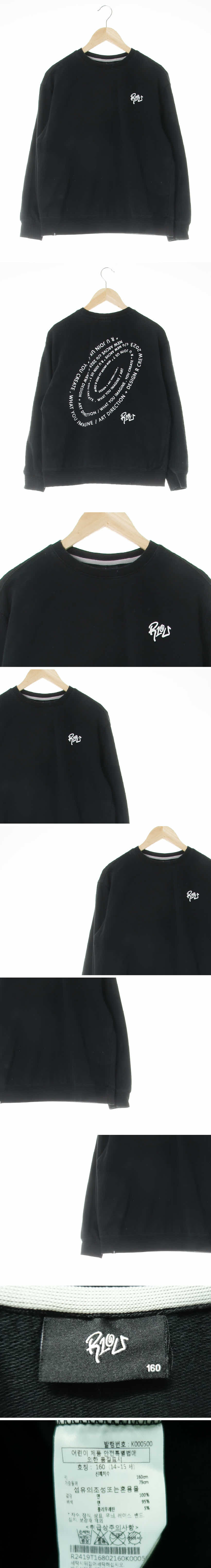r10u 긴팔티 r10u 블랙 면혼방 긴팔티
