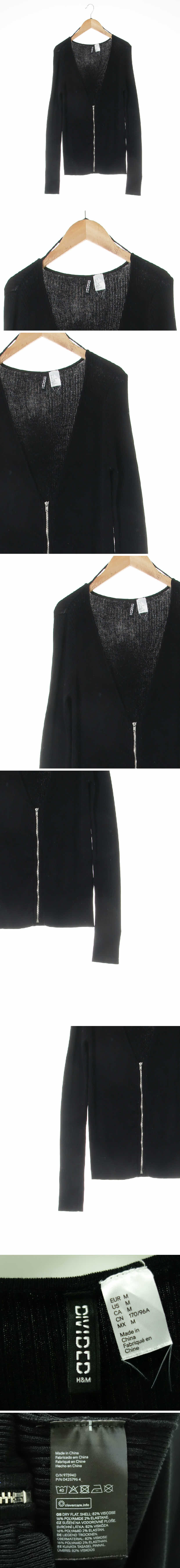 h&m 딥브이넥골지집업가디건 h&m 블랙 딥브이넥골지집업가디건