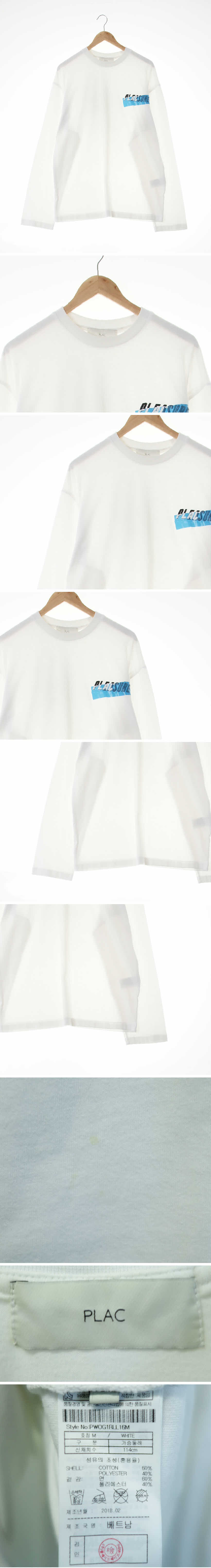 plac 라운드긴팔티 plac 화이트 면혼방 라운드긴팔티