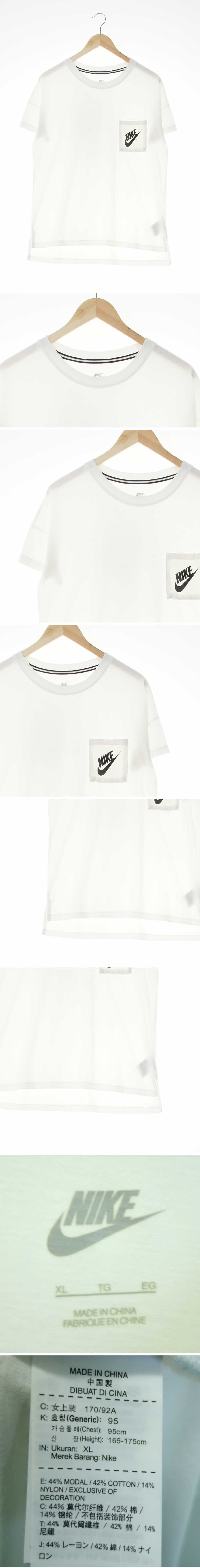 나이키 가슴로고라운드반팔티 나이키 화이트 모달혼방 가슴로고라운드반팔티
